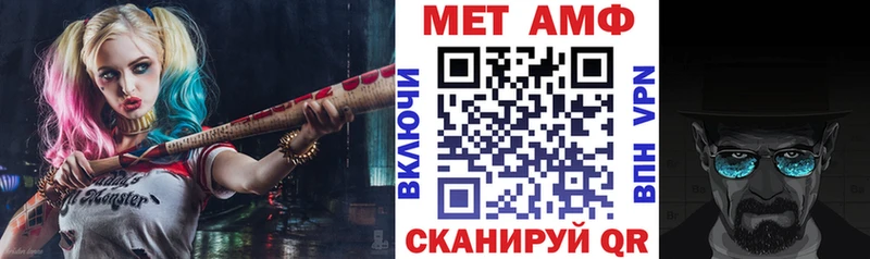 Амфетамин Розовый  Кирс 