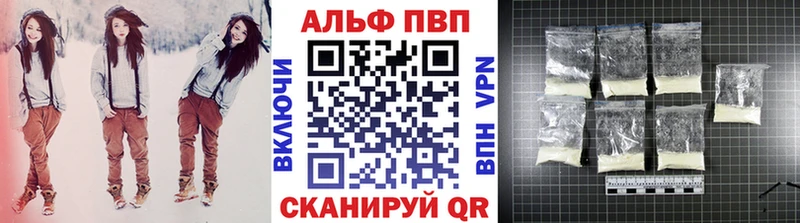 дарнет шоп Кирс APVP крисы CK