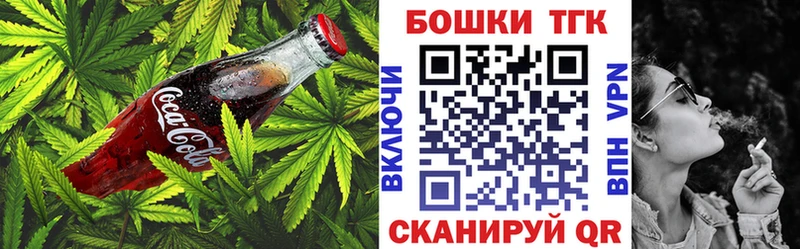закладки Кирс Печенье с ТГК марихуана