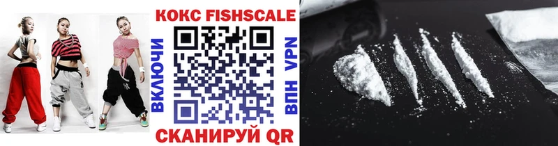 где продают наркотики Кирс Cocaine Колумбийский
