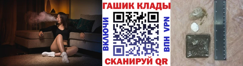 ГАШ 40% ТГК Кирс