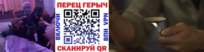 цена наркотик  Кирс  Героин афганец 