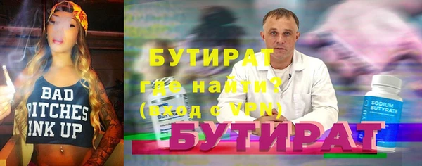 меф VHQ Бронницы