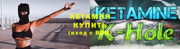 мефедрон Бугульма