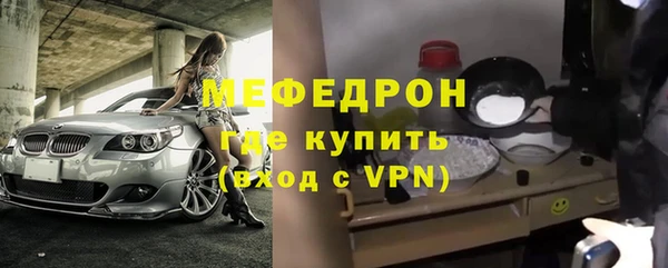 меф VHQ Бронницы