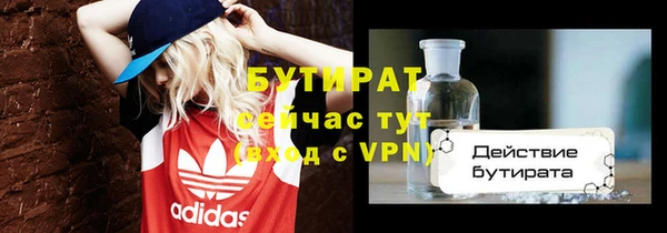 spice Бородино