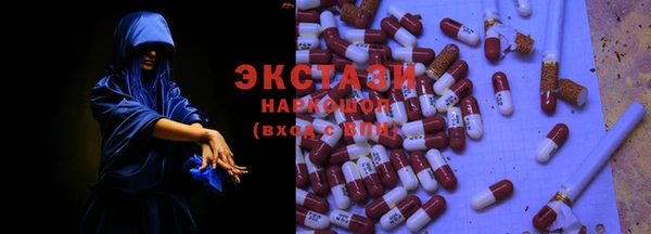 меф VHQ Бронницы