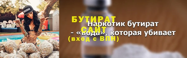 Альфа ПВП Рославль
