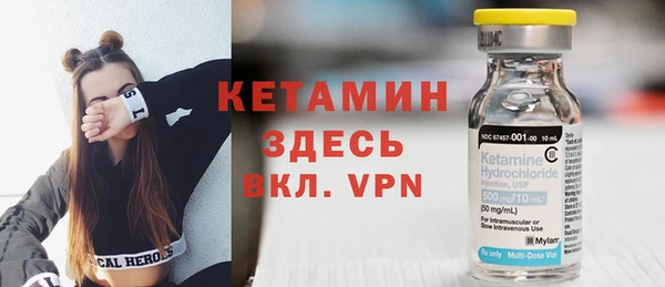 мефедрон Бугульма