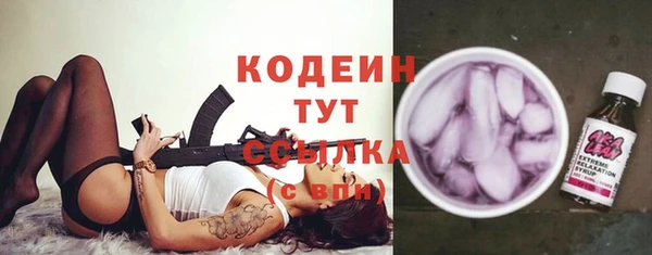 меф VHQ Бронницы