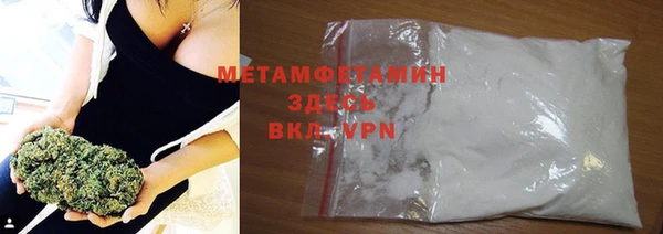 меф VHQ Бронницы