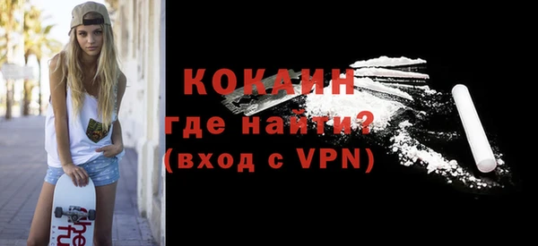 меф VHQ Бронницы