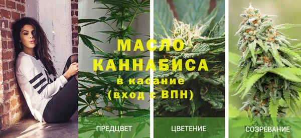 мефедрон Бугульма