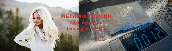 spice Бородино