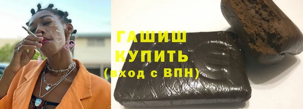 мефедрон Бугульма