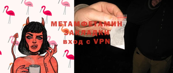 spice Бородино
