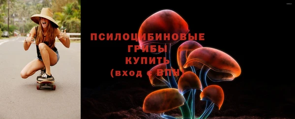 героин Протвино