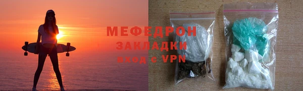 мефедрон Бугульма
