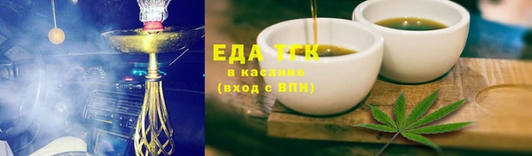 мефедрон Бугульма
