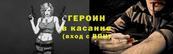 мефедрон Бугульма