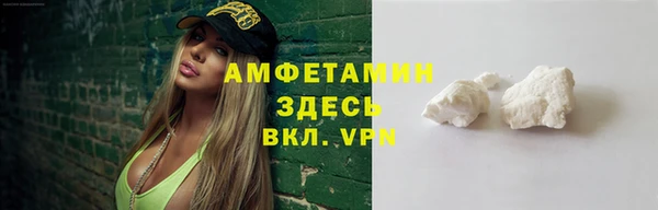 меф VHQ Бронницы