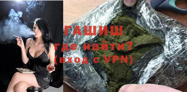 меф VHQ Бронницы