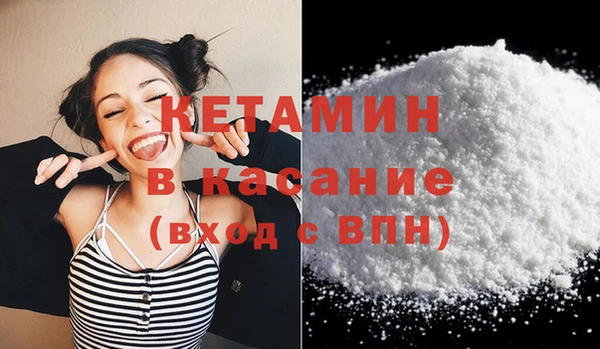 мефедрон Бугульма