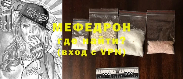 меф VHQ Бронницы