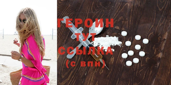 меф VHQ Бронницы