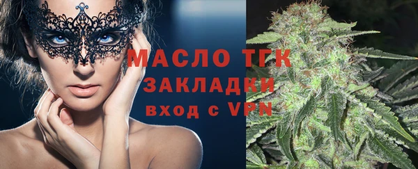 мяу мяу мука Пролетарск