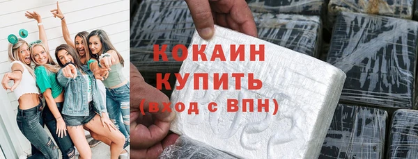 меф VHQ Бронницы