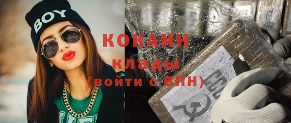 мефедрон Бугульма