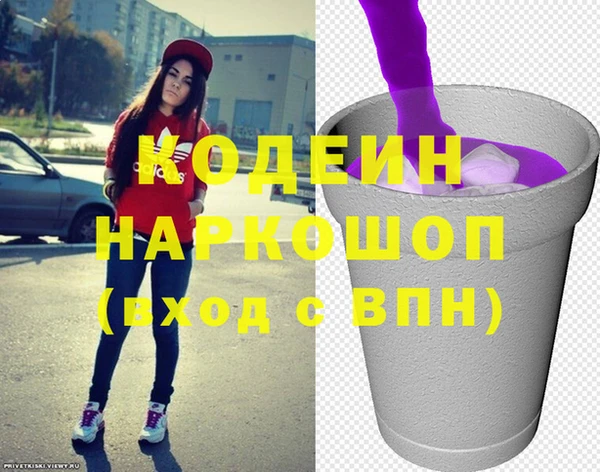 мефедрон Бугульма