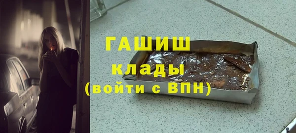 меф VHQ Бронницы