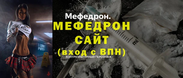 меф VHQ Бронницы