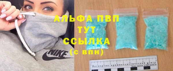 мефедрон Бугульма