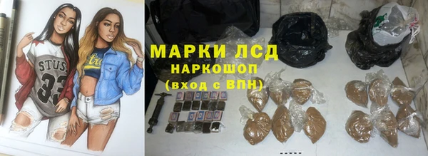меф VHQ Бронницы