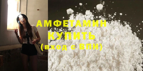 мефедрон Бугульма