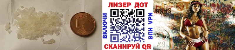 ЛСД экстази кислота  купить наркотики сайты  Кирс 