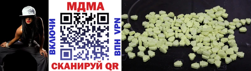 цена   Кирс  МДМА молли 