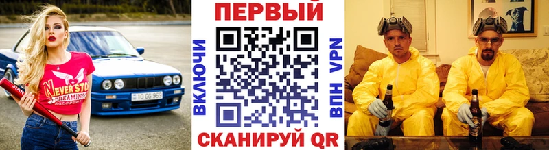 закладки  Кирс  Первитин мет 