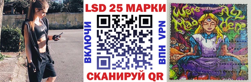 Марки 25I-NBOMe 1500мкг  ссылка на мегу вход  Кирс  как найти  