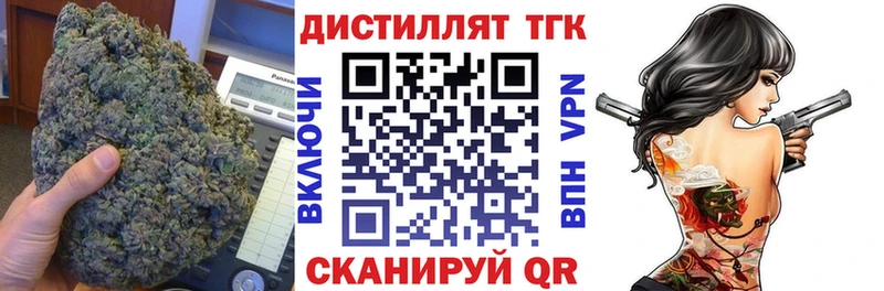 наркошоп Кирс ТГК вейп с тгк
