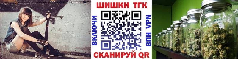 Шишки марихуана индика Кирс